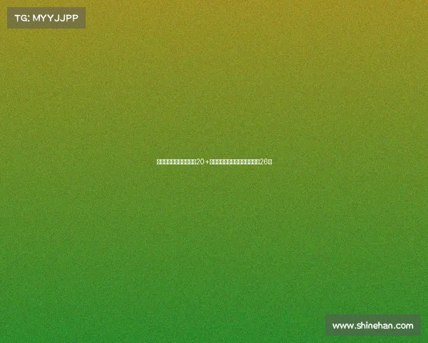 欧洲杯德国男篮三人得分20+大胜立陶宛迎三连胜施罗德砍下26分