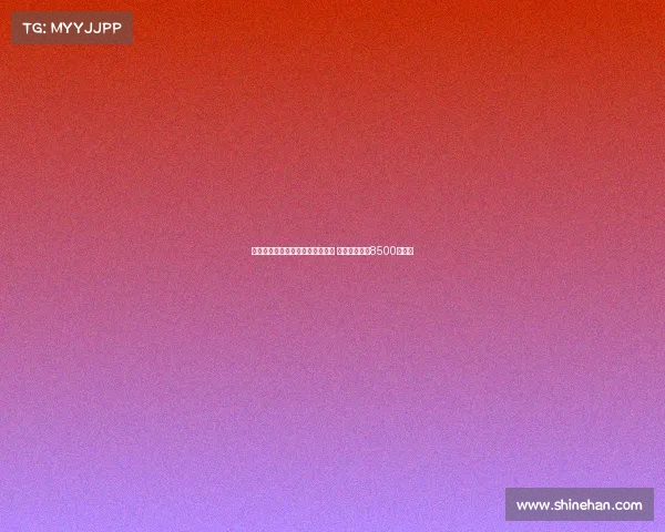 罗马诺:谢什科愿意降低薪资要求 曼联转会费达8500万欧元