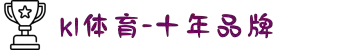 k1体育 - 十年品牌 值得信赖